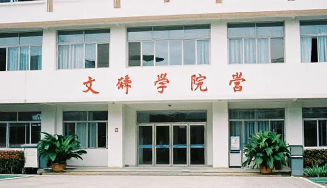 系统集成项目中技术外包的性能检查要点