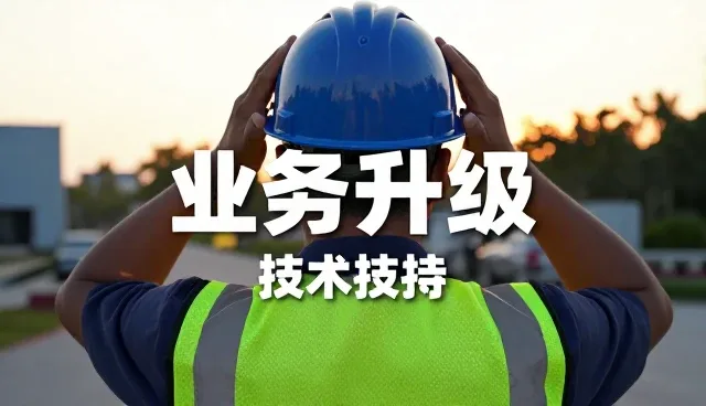 系统集成中的性能优化与适用场景解析